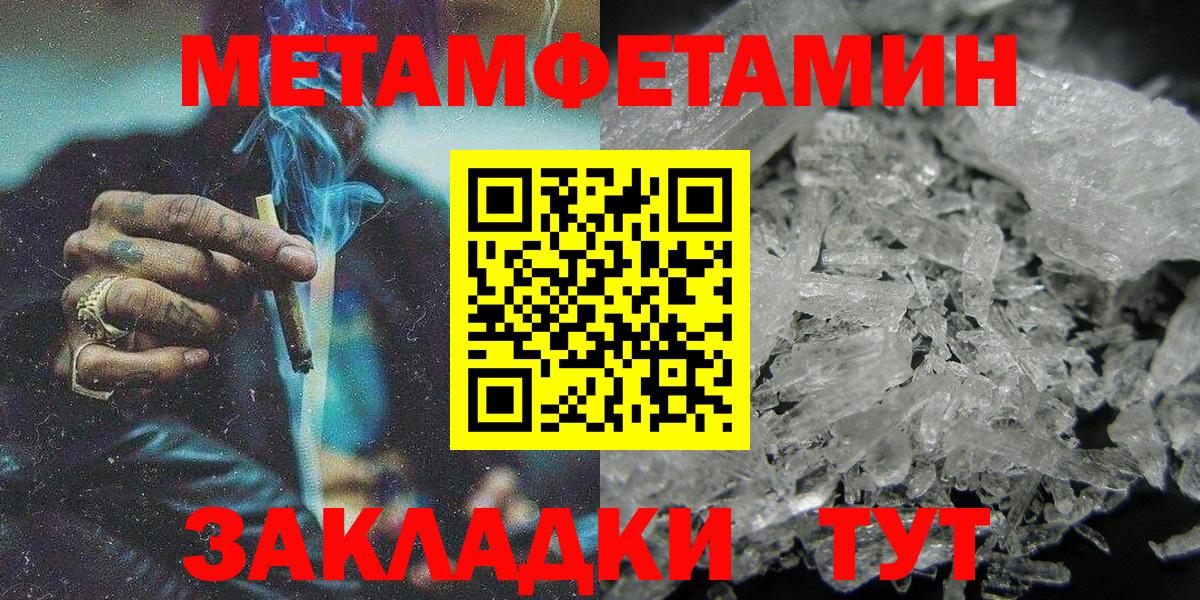 Амфетамин  Амфетамин Розовый  АМФ  Вход с VPN  Белая Калитва 