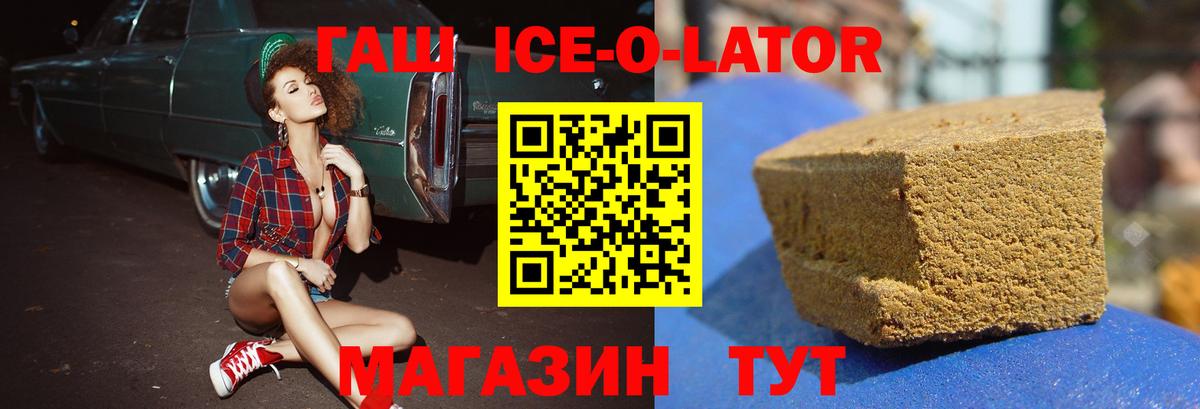 Гашиш гарик Белая Калитва