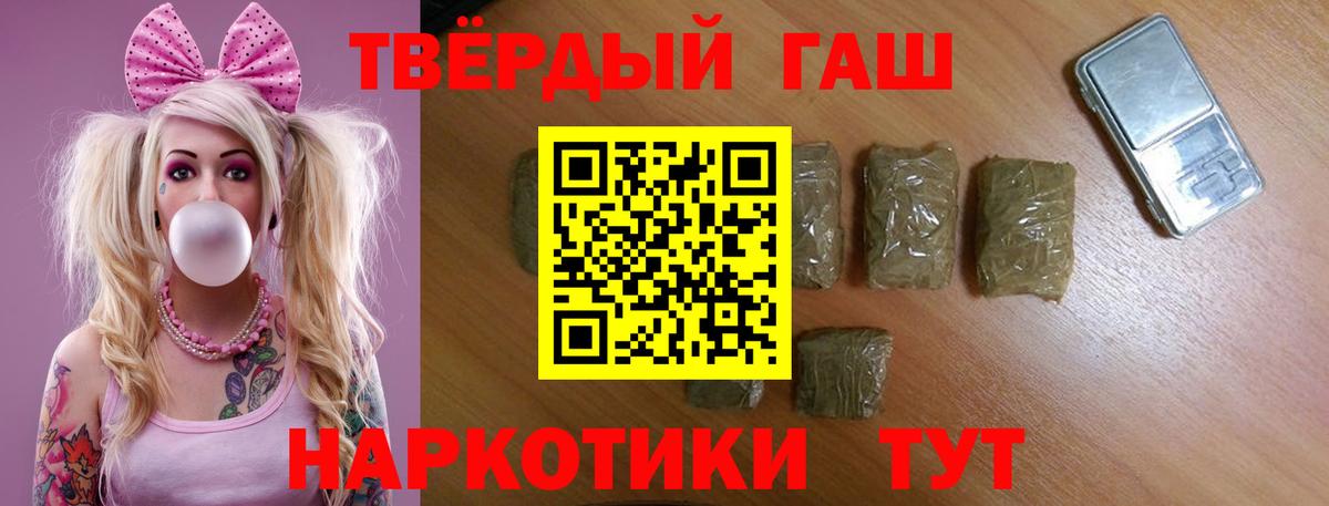 ГАШИШ  Гашиш гарик  Белая Калитва  Вход с VPN  ГАШИШ Ice-O-Lator 