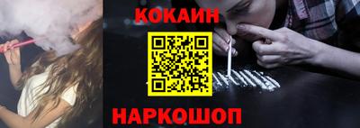гашишное масло Вязьма