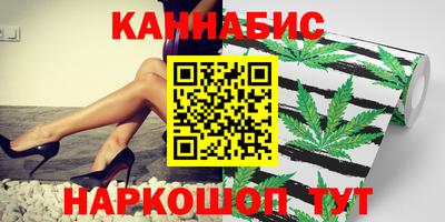 гашишное масло Вязьма