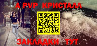 индика Вязники
