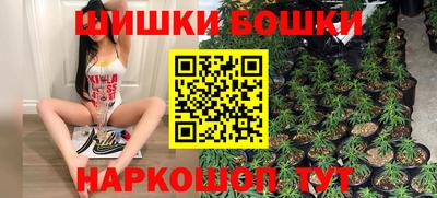 гашишное масло Вязьма