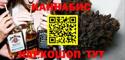 гашишное масло Вязьма