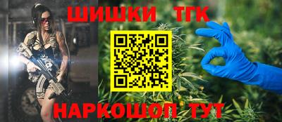 гашишное масло Вязьма