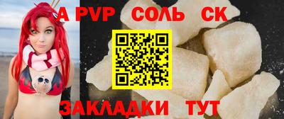 прущий лед Вышний Волочёк