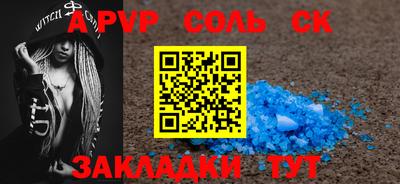 индика Вязники
