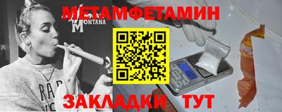гашишное масло Вязьма