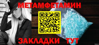 прущий лед Вышний Волочёк
