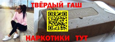 гашишное масло Вязьма