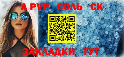 гашишное масло Вязьма