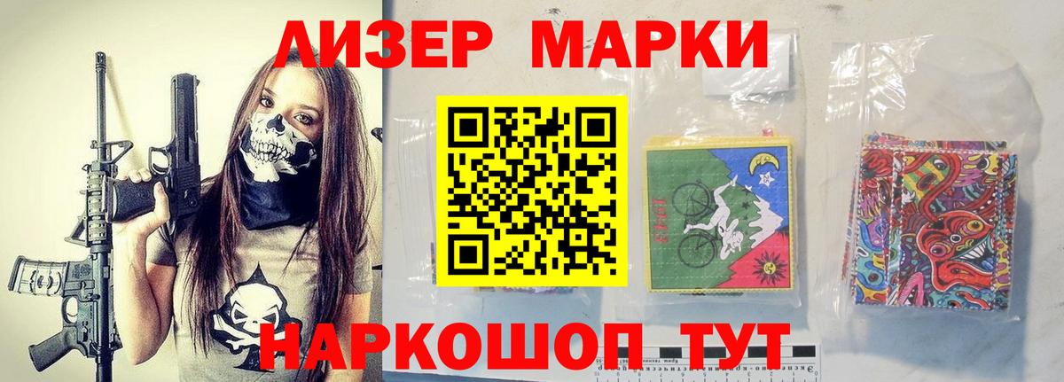 ЛСД экстази кислота  ЛСД экстази ecstasy  LSD-25 экстази  Вход с VPN  Белая Калитва 