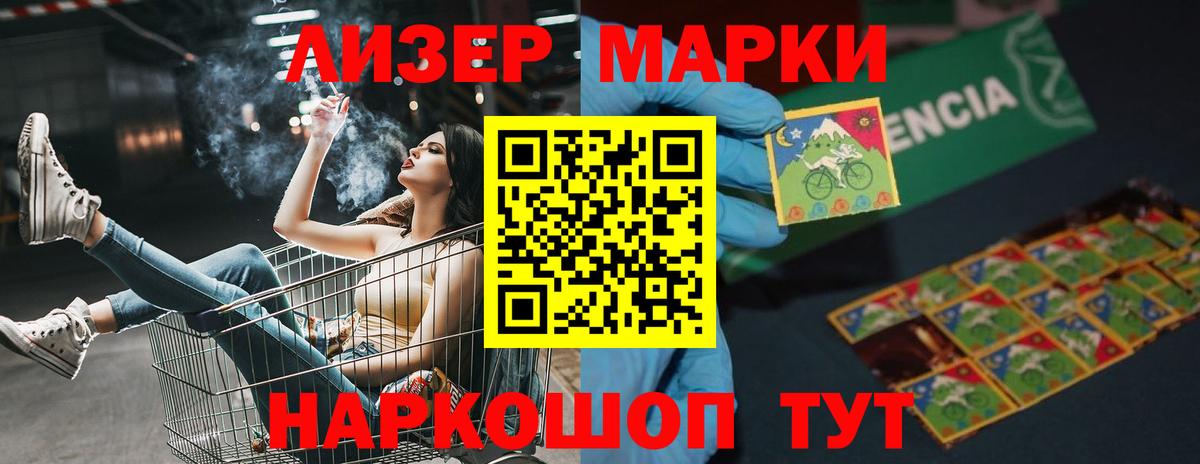 КОКАИН  A PVP СОЛЬ   Вход с VPN  МАРИХУАНА  Гашиш  Белая Калитва  Конопля  Мефедрон кристаллы 
