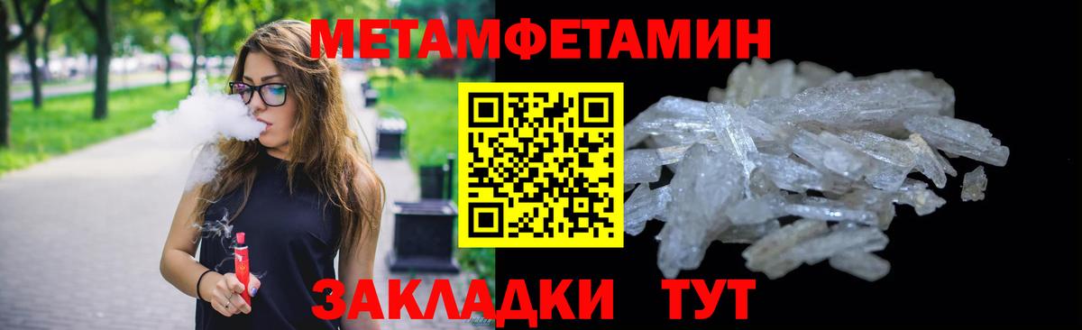 Белая Калитва  Первитин винт  Первитин винт  Вход с VPN 