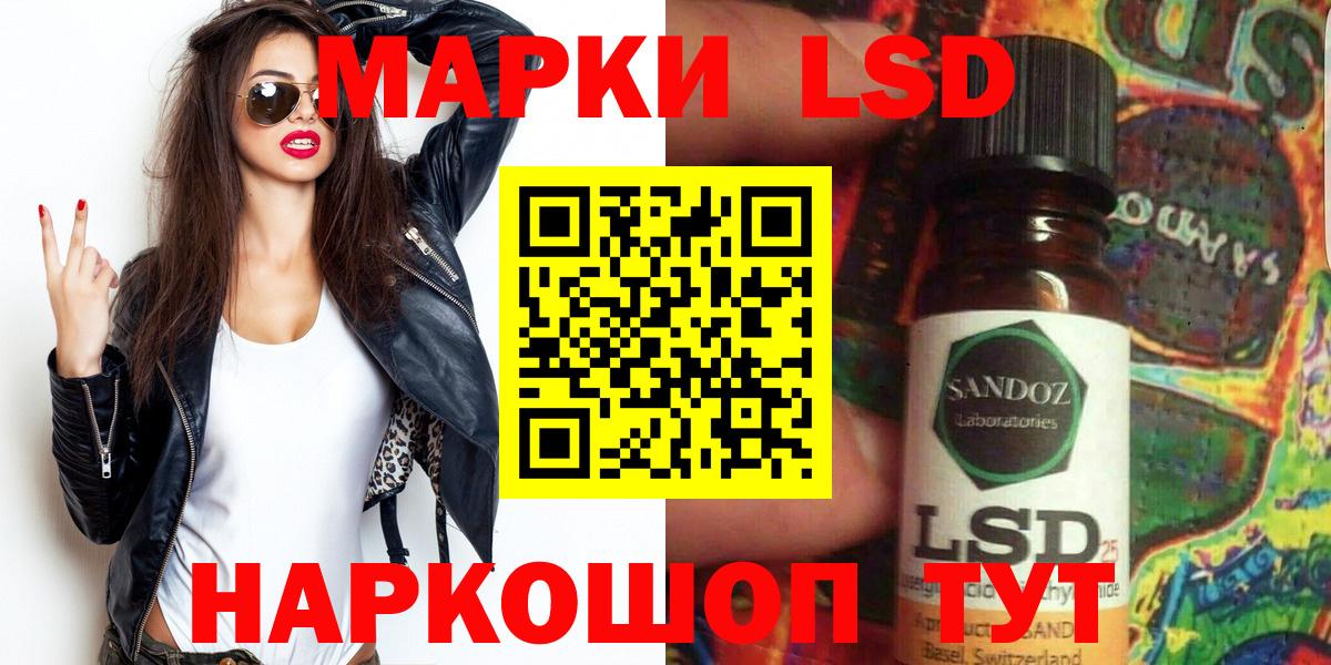 Марки 25I-NBOMe 1,5мг  Вход с VPN  Белая Калитва 