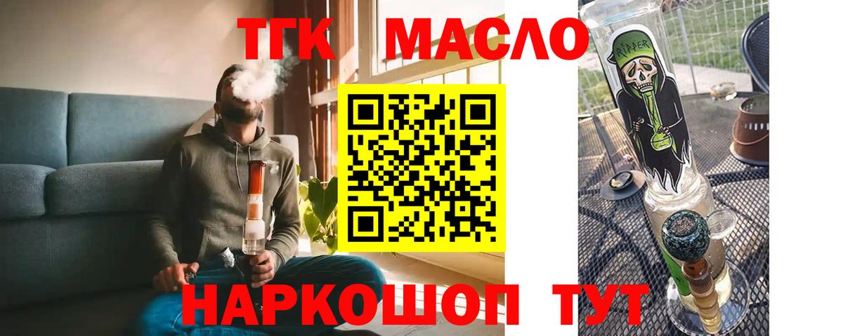 гидра tor  Дистиллят ТГК Wax  Вход с VPN  Белая Калитва 