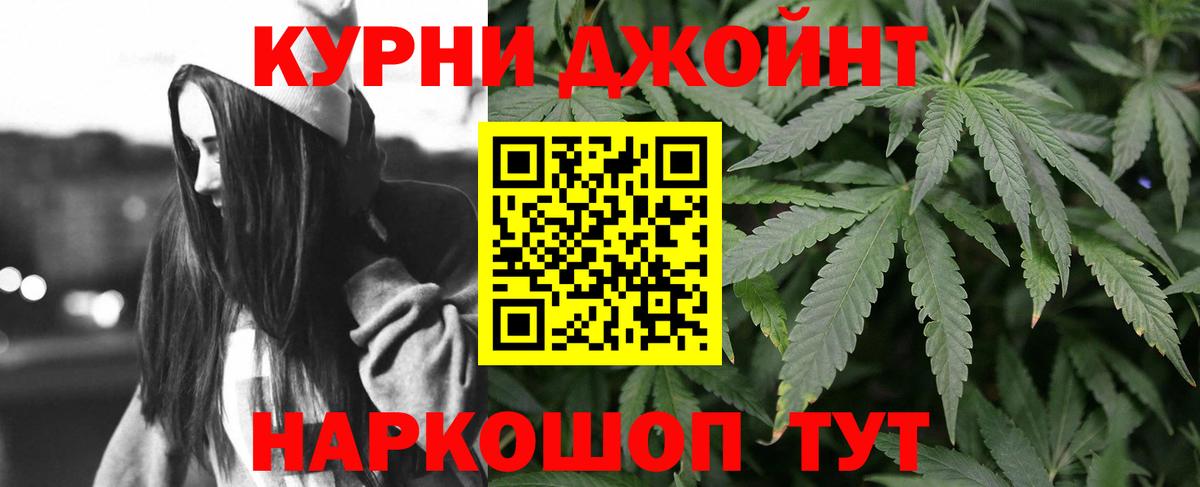 Белая Калитва  Каннабис тримм  Вход с VPN  Бошки марихуана MAZAR 